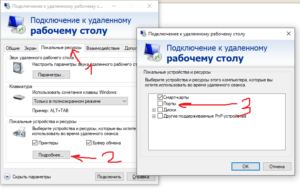 Удаленный сеанс отключен поскольку для данного компьютера отсутствуют клиентские лицензии